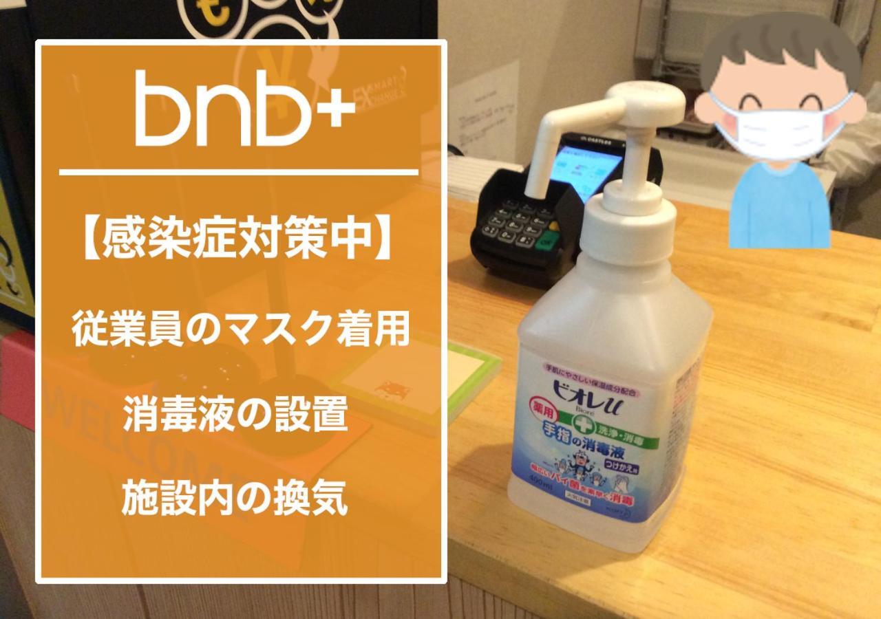 Bnb+ Asakusa Kuramae Tokyo Exterior photo